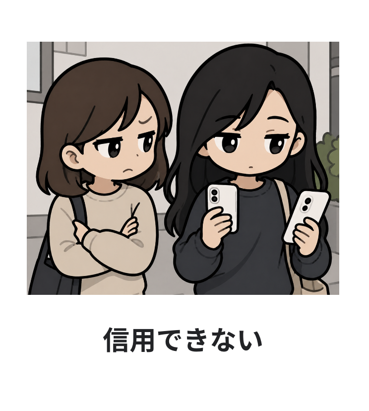 夜職かな？